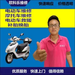 黄南电动轮椅维修，黄南轮椅换胎，轮椅组装，轮椅补胎，黄南轮椅