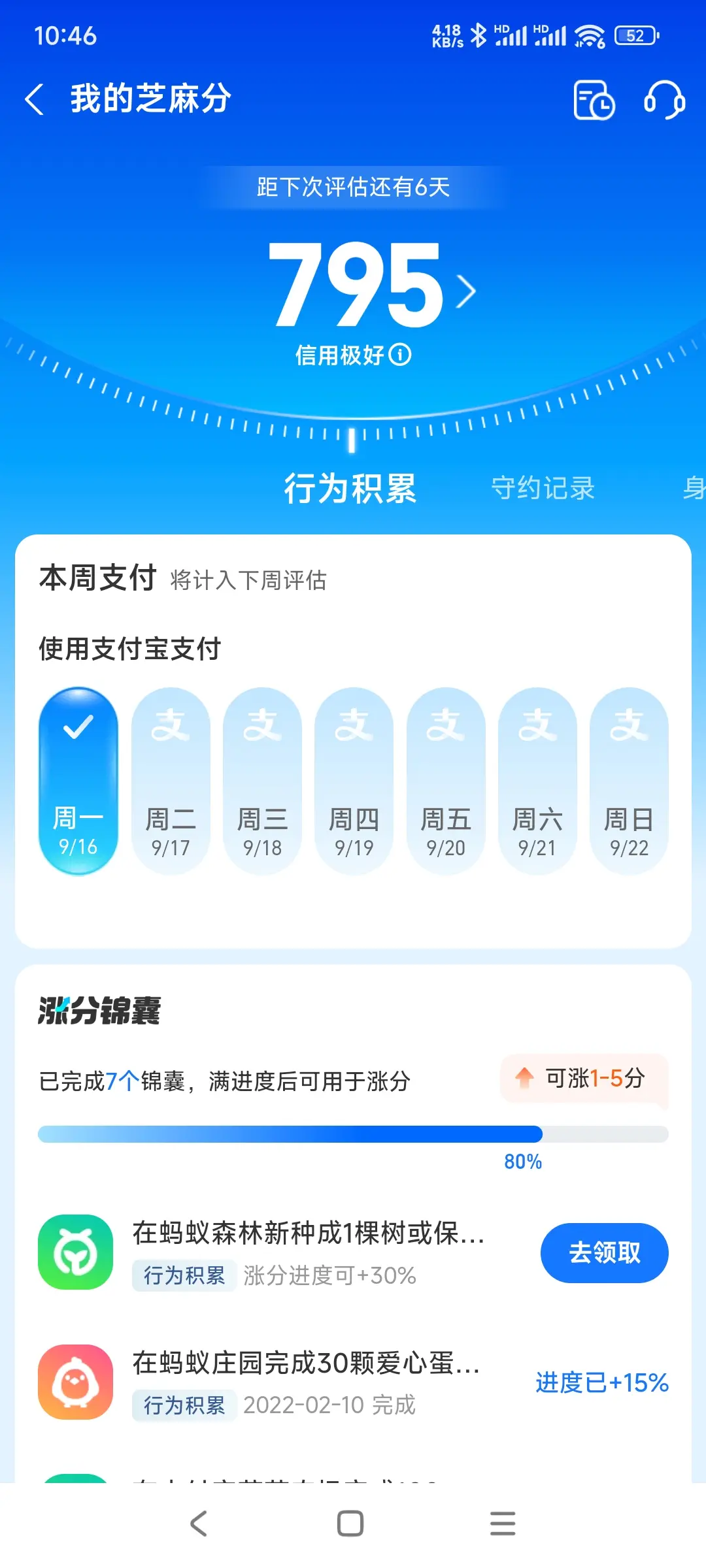 黄南市内，跑腿，医院开药，陪诊，陪游，代驾，闪送。接送孩子老