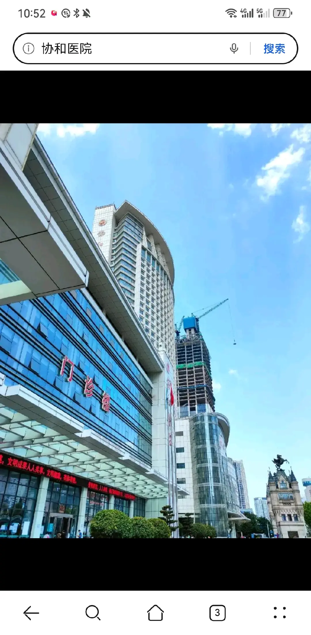 黄南陪诊服务