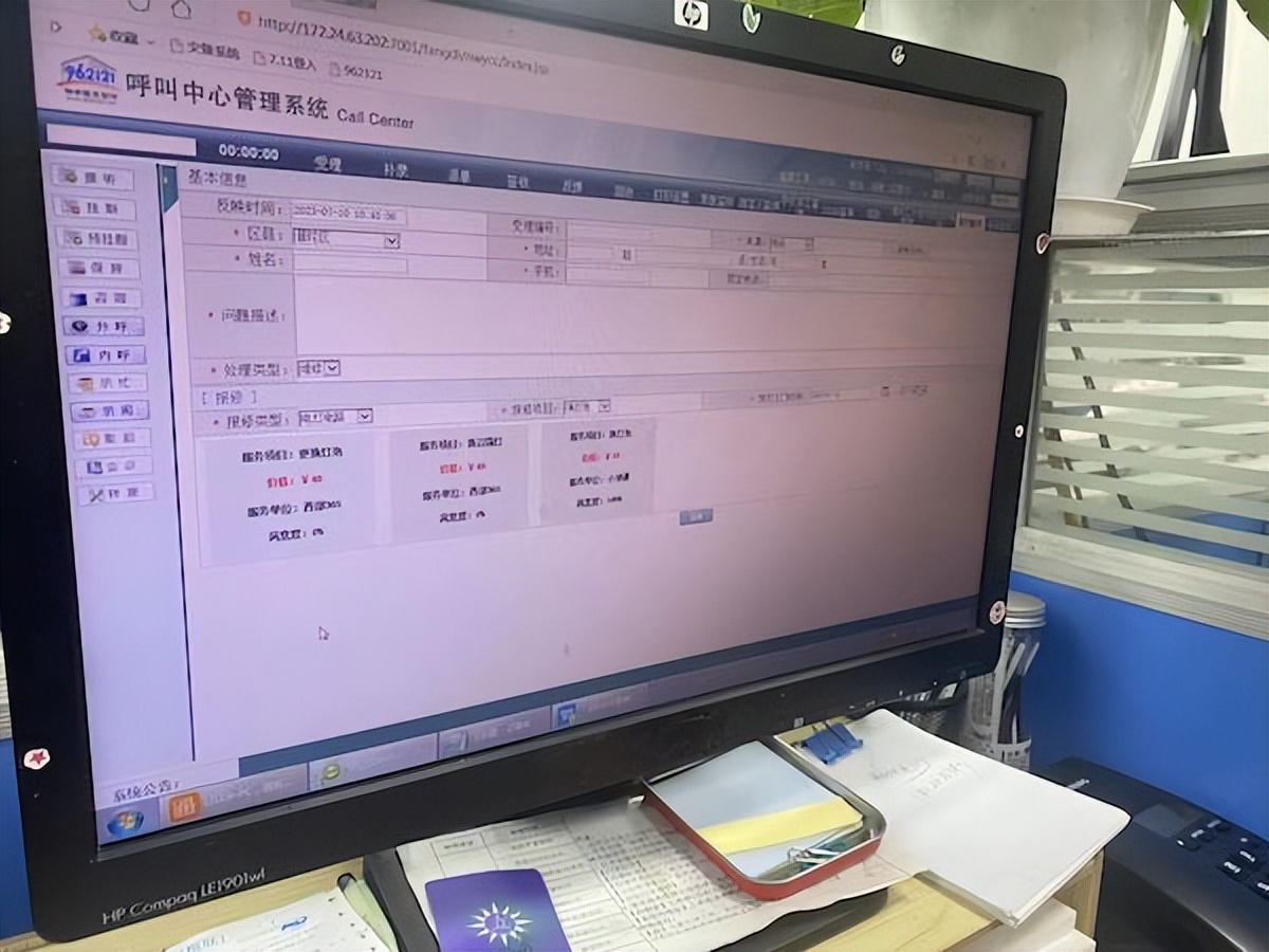 962121热线特约维修服务上线“满月” 未来将建统一收费标准体系